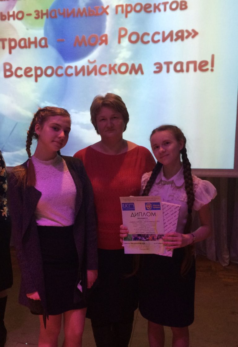 Социальные конкурсы россии Социальные конкурсы россии